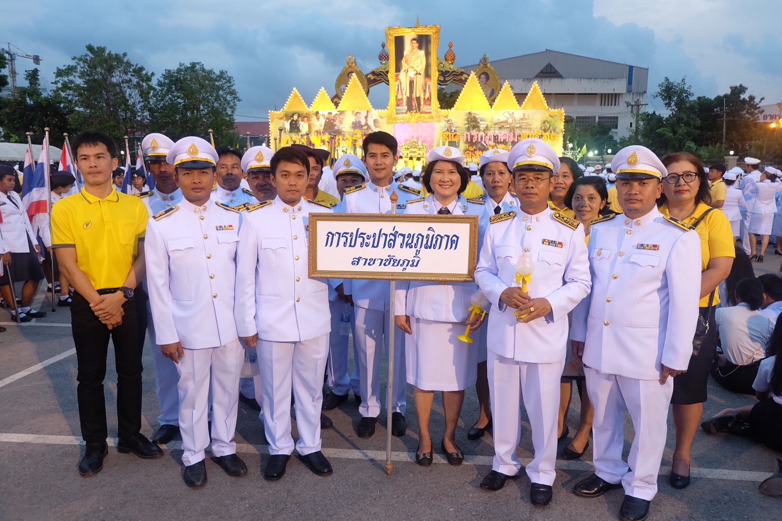 กปภ.สาขาชัยภูมิ ได้เข้าร่วมพิธีถวายเครื่องราชสักการะ และพิธีจุดเทียนชัยถวายพระพรชัยมงคลสมเด็จพระเจ้าอยู่หัว เนื่องในวันเฉลิมพระชนมพรรษา 66 พรรษา 28 กรกฎาคม 2561