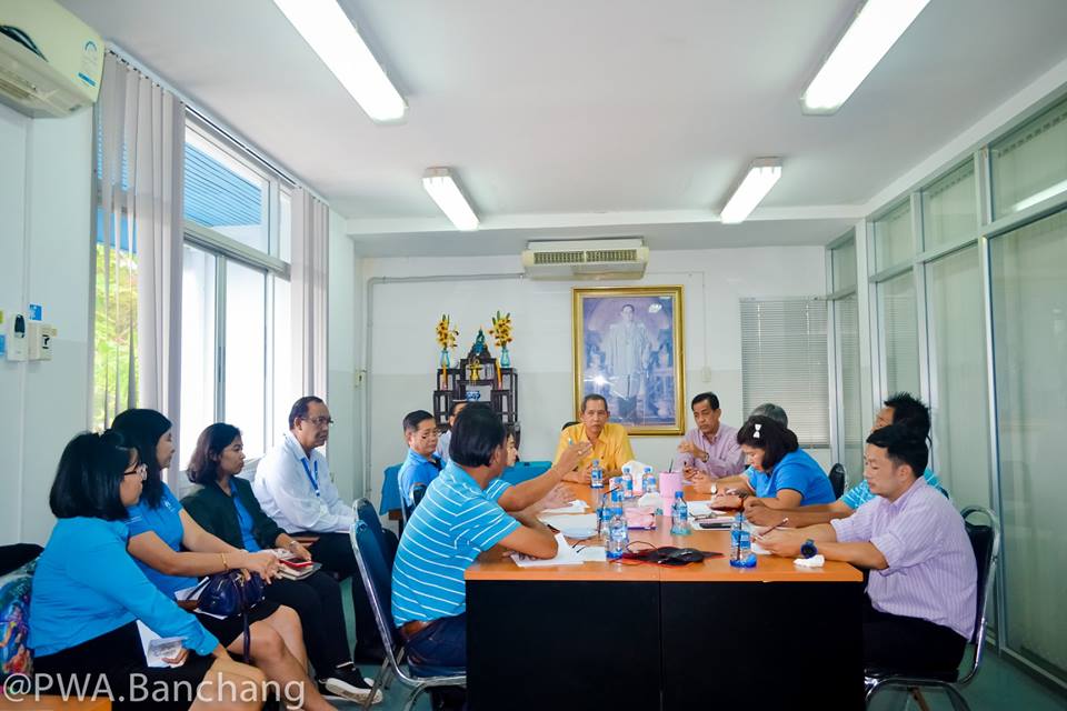 ประปาบ้านฉาง ต้อนรับ คณะ กปภ.ข.๑ "สนทนาประสาประปา"