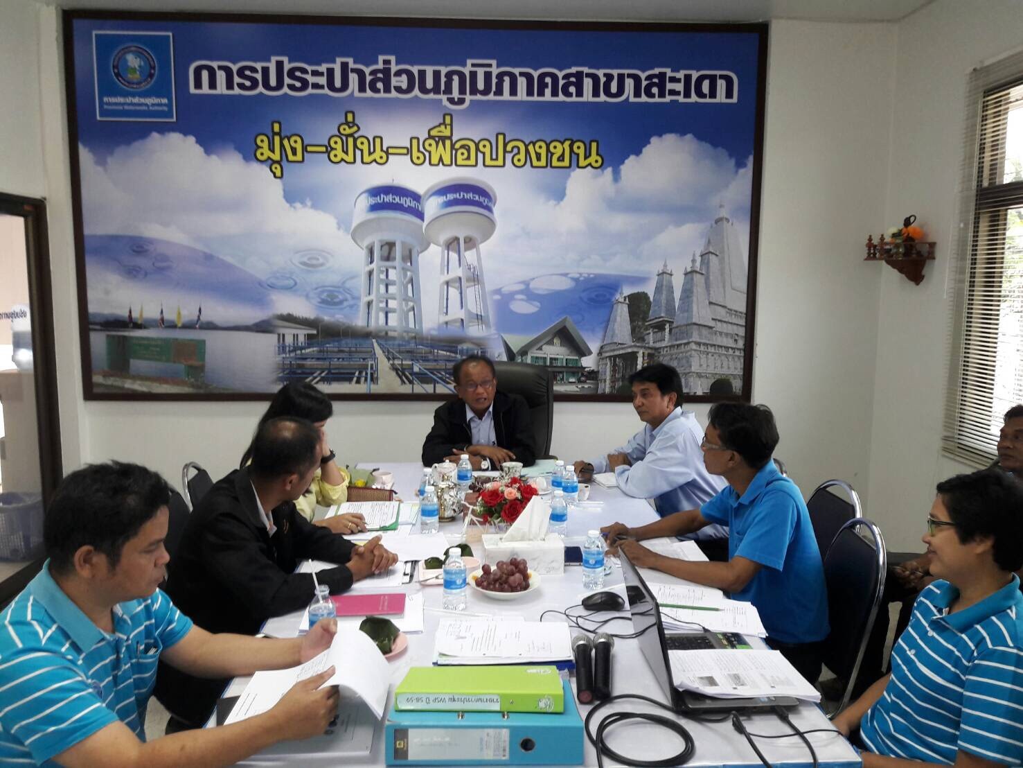 กปภ.สาขาสะเดาเปิดบ้านต้อนรับคณะทำงานประเมินเพื่อรับรองโครงการส่งเสริมความเชื่อมั่นคุณภาพน้ำประปา