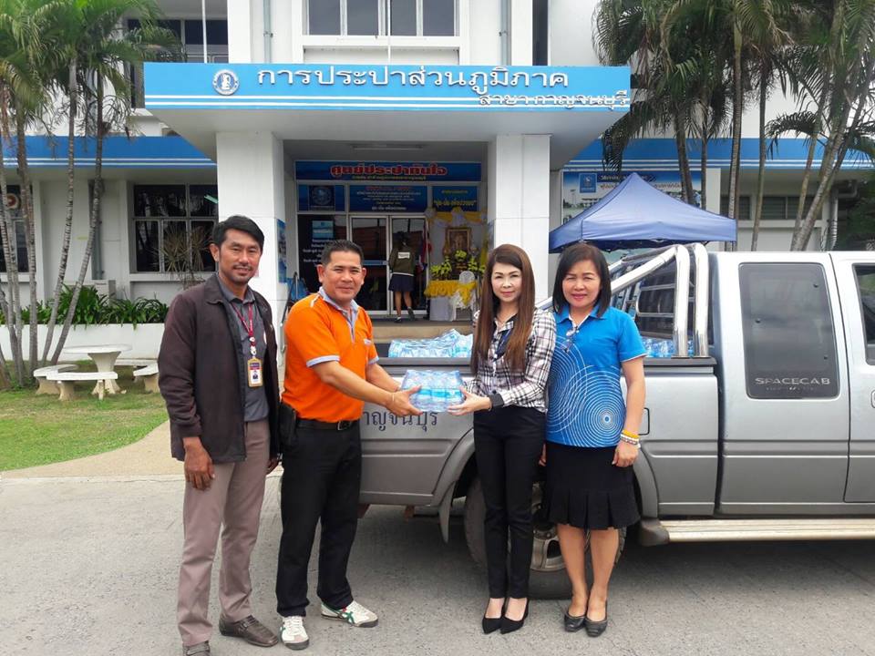 กปภ.สาขากาญจนบุรี ได้มอบน้ำดื่มตราสัญลักษณ์ ให้กับมหาวิทยาลัยมหิดล วิทยาเขตกาญจนบุรี