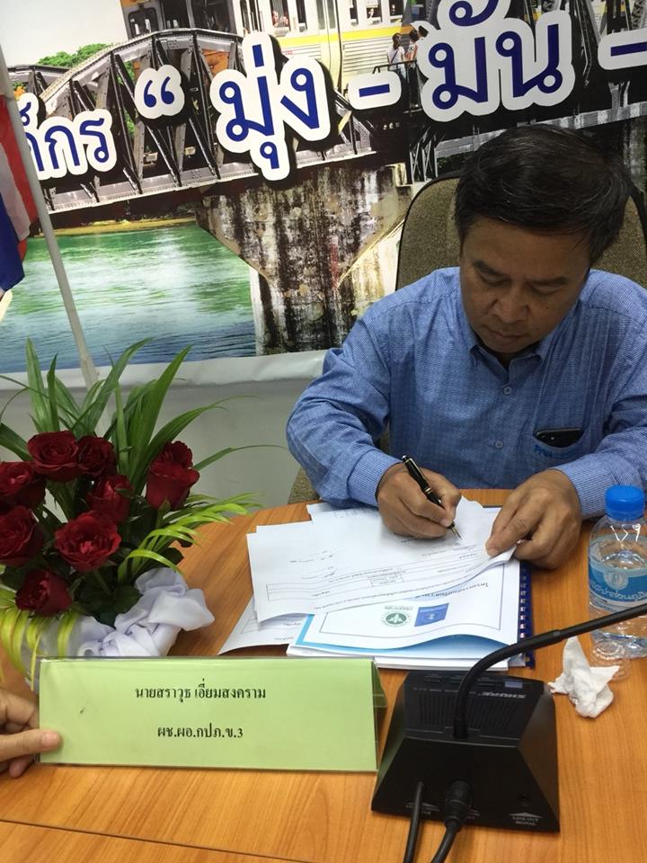 คณะกรรมการตรวจประเมินโครงการส่งเสริมความเชื่อมั่นคุณภาพน้ำประปา "Water is Life"