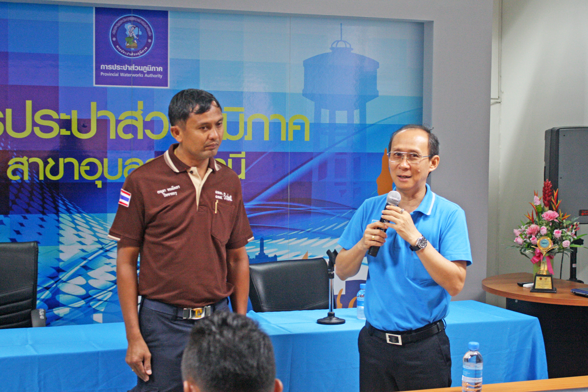 กปภ.สาขาอุบลราชธานี จัดกิจกรรมฝึกซ้อมแผนอัคคีภัยประจำสำนักงาน