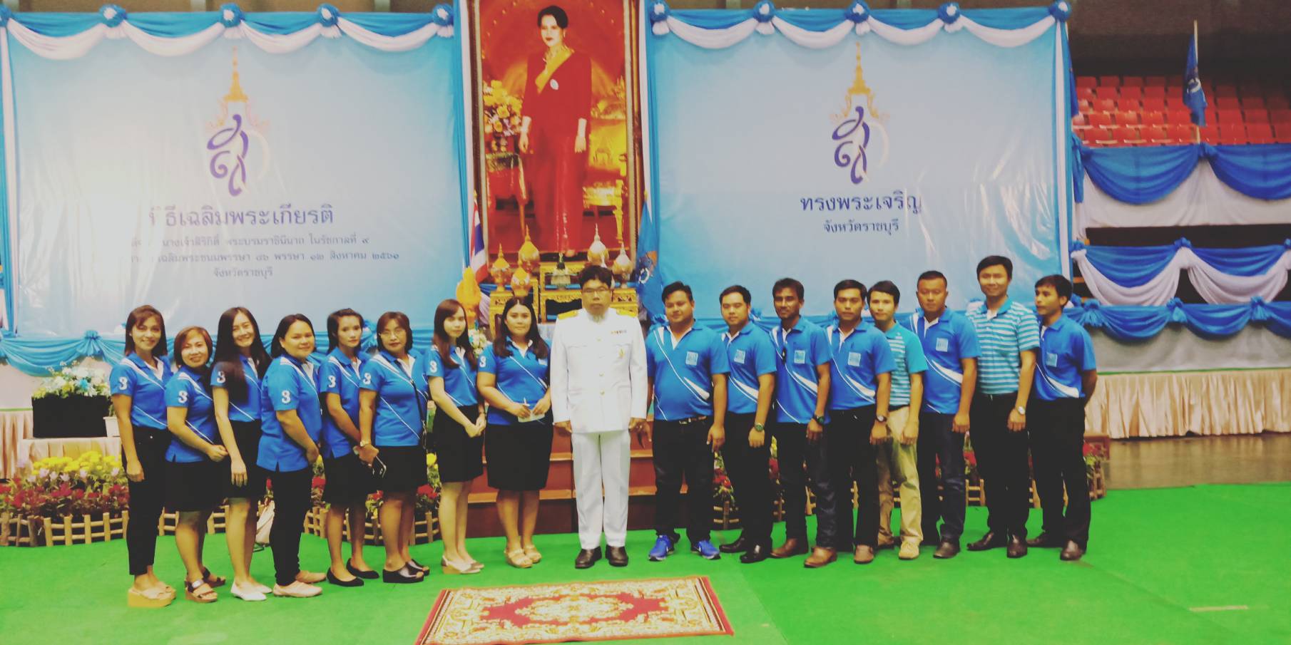 กปภ.ข.๓ ร่วมกิจกรรมเฉลิมพระเกียรติสมเด็จพระนางเจ้าสิริกิติ์ พระบรมราชินีนาถในรัชกาลที่ ๙ เนื่องในโอกาสวันเฉลิมพระชนมพรรษา ๑๒ สิงหาคม ๒๕๖๑