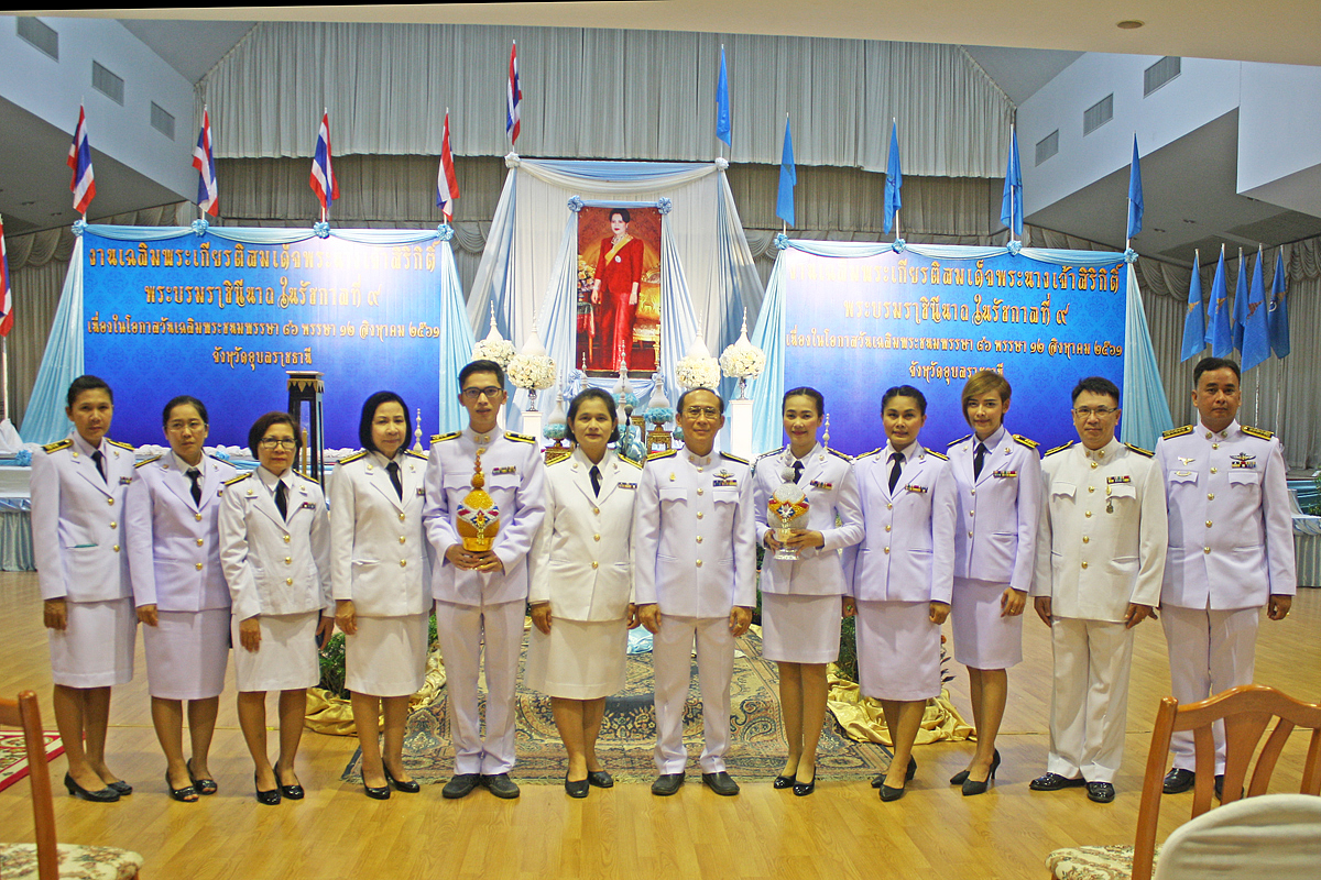 กปภ.สาขาอุบลราชธานี เข้าร่วมพิธีเฉลิมพระเกียรติสมเด็จพระนางเจ้าสิริกิติ์ พระบรมราชินีนาถ ในรัชกาลที่ 9 เนื่องในโอกาสมหามงคลเฉลิมพระชนมพรรษา 86 พรรษา 12 สิงหาคม 2561