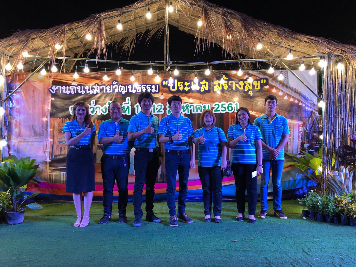 การประปาส่วนภูมิภาคสาขาปากน้ำประแสร์ เข้าร่วมกิจกรรมวันเฉลิมพระชนมพรรษา สมเด็จพระนางเจ้าสิริกิติ์ พระบรมราชินีนาถ ในรัชกาลที่ 9เนื่องในโอกาสวันเฉลิมพระชนมพรรษา86 พรรษา 12 สิงหาคม 2561