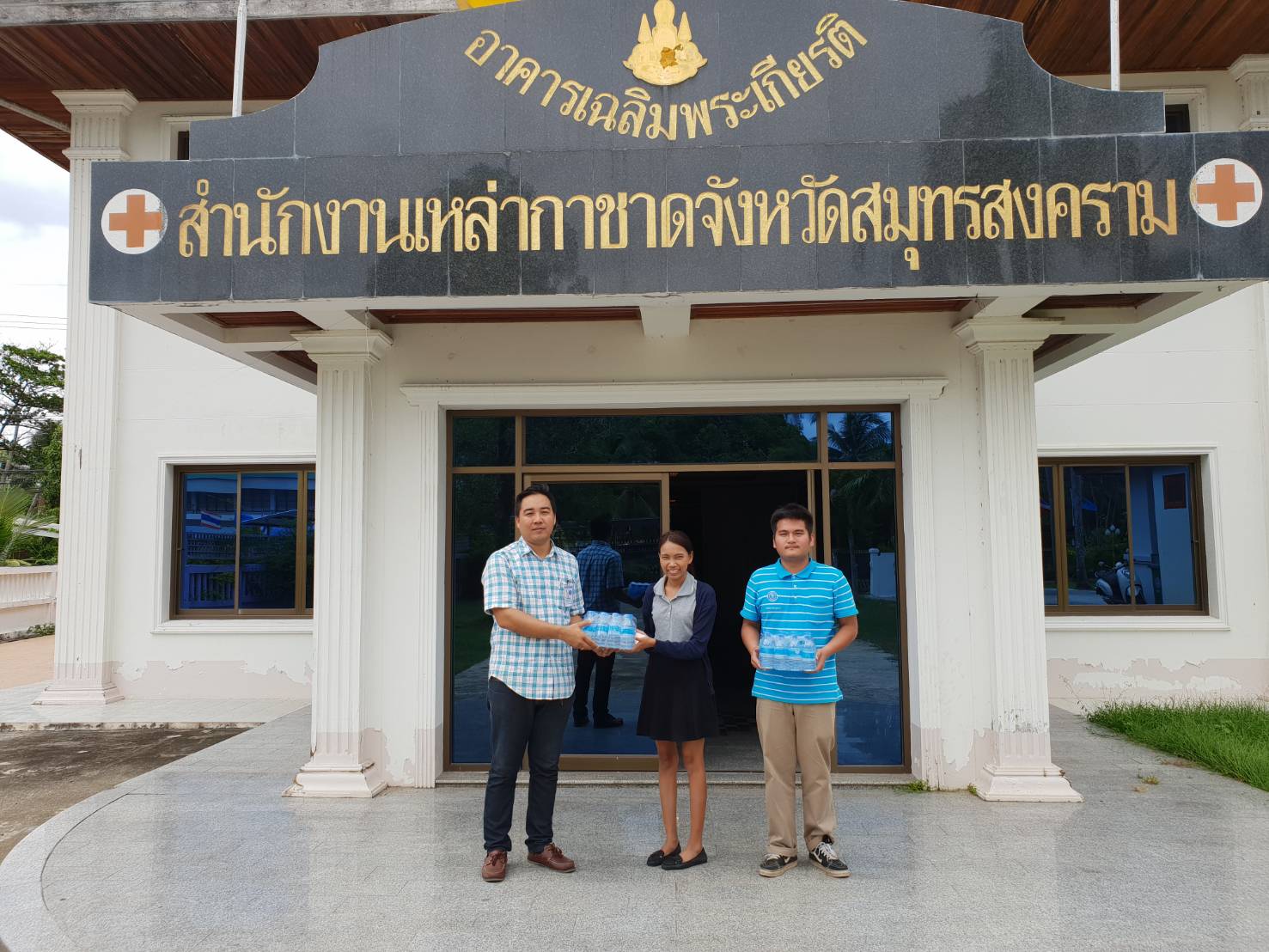 กปภ.สาขาสมุทรสงคราม มอบน้ำดื่มบรรจุขวดให้กับเหล่ากาชาดจังหวัดสมุทรสงคราม