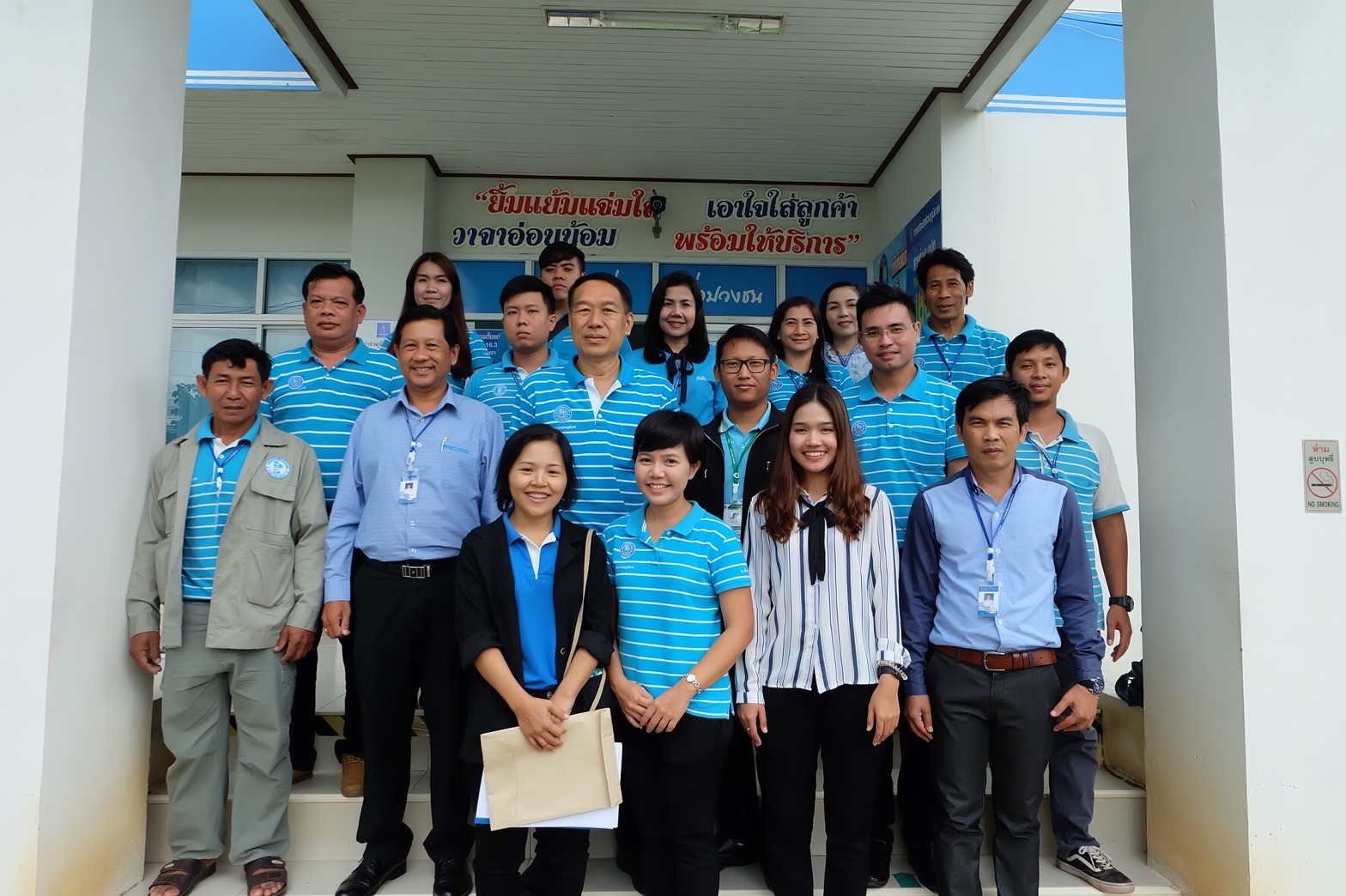 วันที่ 17 สิงหาคม 2561 ทีมคณะกรรมการเข้าตรวจโครงการส่งเสริมความเชื่อมั่นคุณภาพน้ำประปา Water is life ของการประปาส่วนภูมิภาคสาขาหนองไผ่