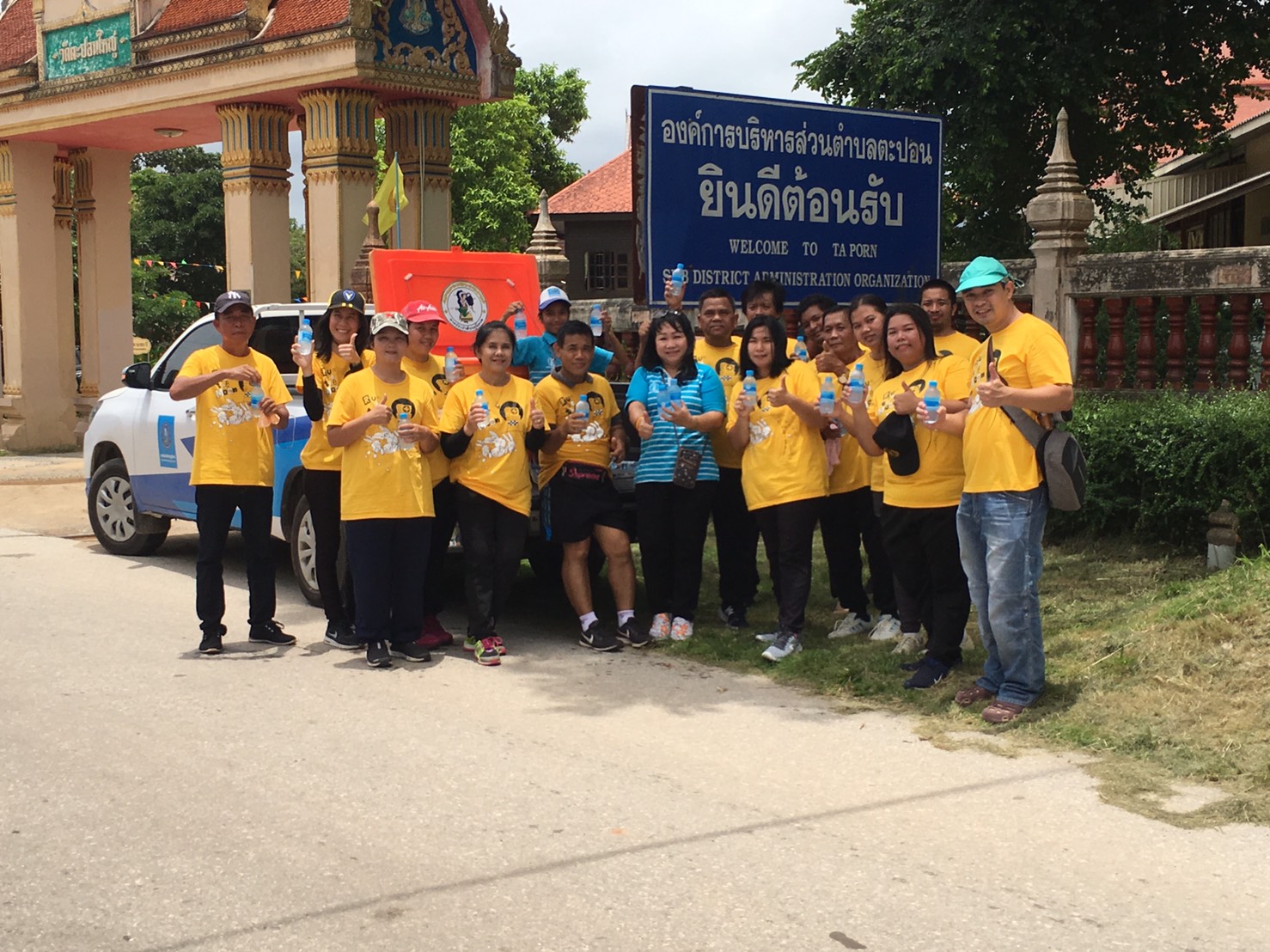 กปภ.สาขาขลุง แจกน้ำดื่มตราสัญลักษณ์ กปภ.