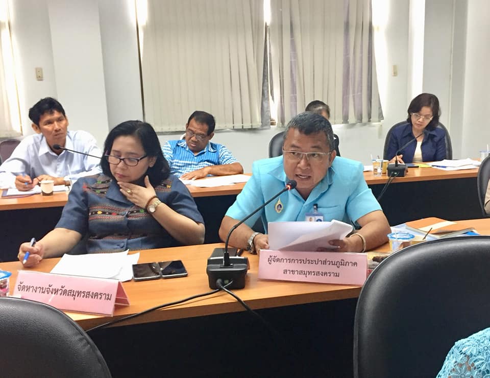 เข้าร่วมประชุมการตรวจราชการสำนักนายกรัฐมนตรี เขต 5 (พันตำรวจโท เธียรรัตน์ วิเชียรสรรค์)
