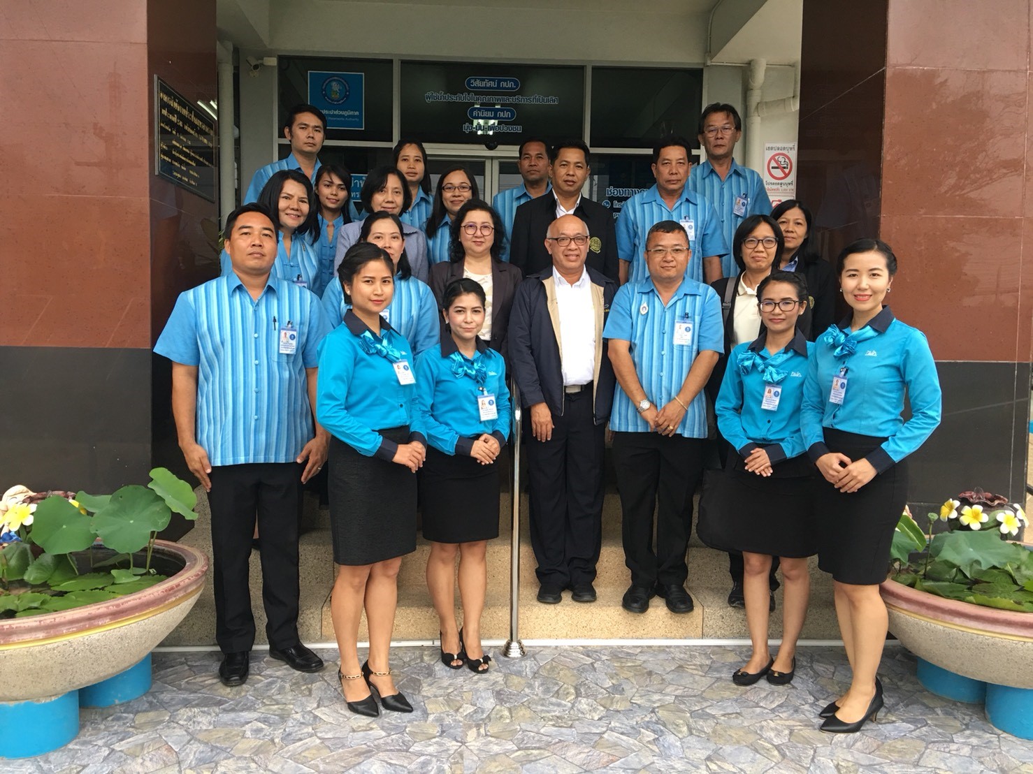 กปภ.สาขาสมุทรสงคราม ได้รับรองมาตรฐานศูนย์ราชการสะดวก (GECC) ประจำปี พ.ศ. 2561