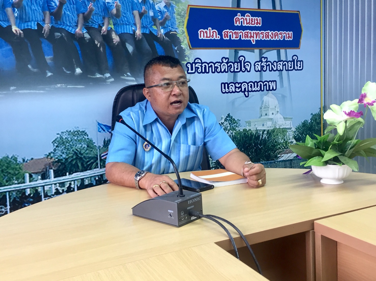 กปภ.สาขาสมุทรสงคราม จัดประชุมคณะทำงานโครงการจัดการน้ำสะอาด (Water Safety Plan)