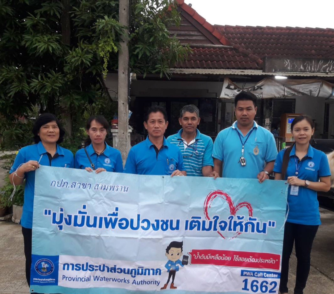 กปภ.สาขาสามพราน ลงพื้นที่หาลูกค้าตามโครงการวางท่อขยายเขตที่ดำเนินการแล้วเสร็จ ณ บ้านสวนอรัญญา ต.บางช้าง อ.สามพราน จ.นครปฐม