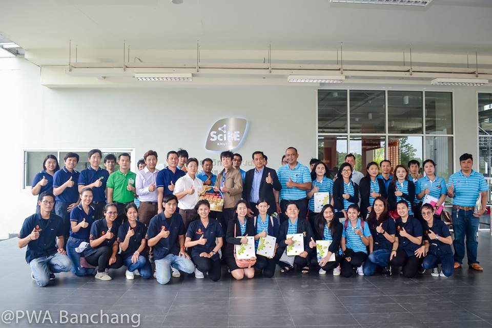 ประปาบ้านฉาง และ ปากน้ำประแสร์ ศึกษาดูงานคณะวิทยาศาสตร์ มจพ. วิทยาเขตระยอง