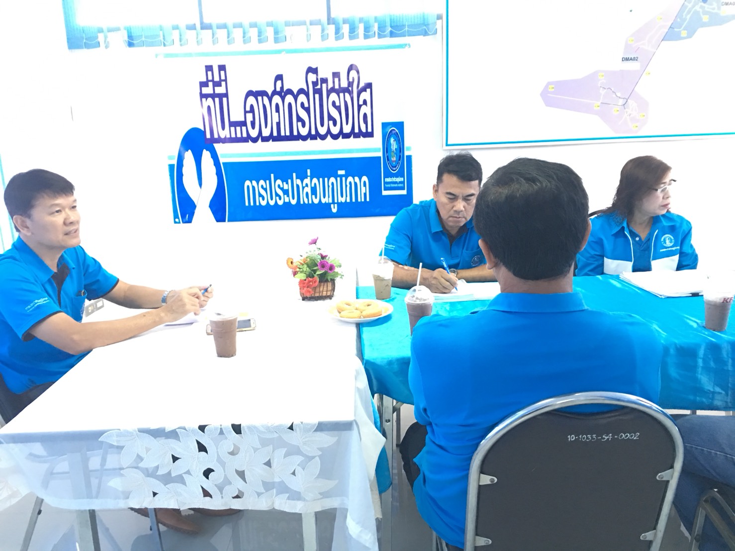 กปภ.สาขาท่าตะโก จัดกิจกรรมสนทนายามเช้า (Morning talk) ครั้งที่ 12/2561