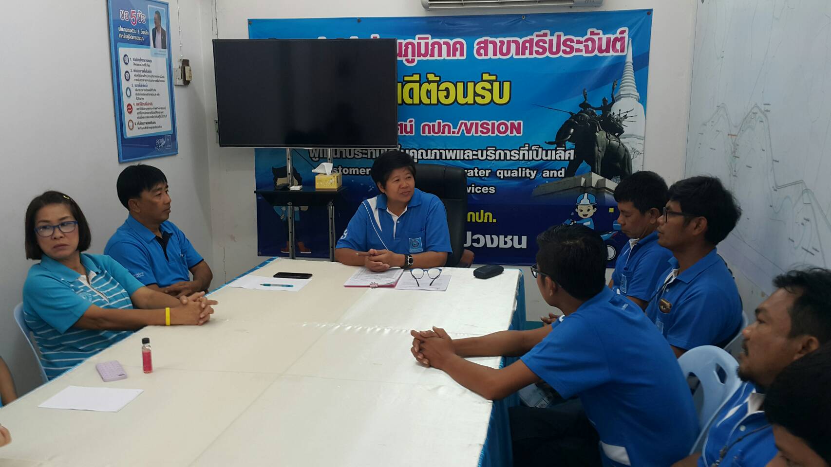 กปภ.สาขาศรีประจันต์จัดกิจกรรม Morning Talk.ประจำเดือนสิงหาคม 2561 พร้อมทั้งประชุม WSP ครั้งที่ 11/2561