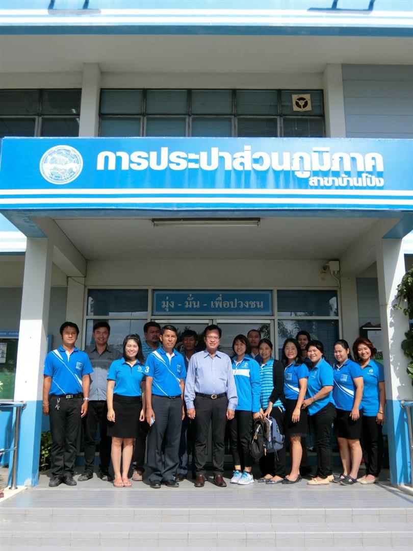 กปภ.สาขาบ้านโป่ง รับการตรวจประเมินผลการดำเนินงาน โครงการจัดการน้ำสะอาด (Water Safety Plan : WSP) ปี 2561