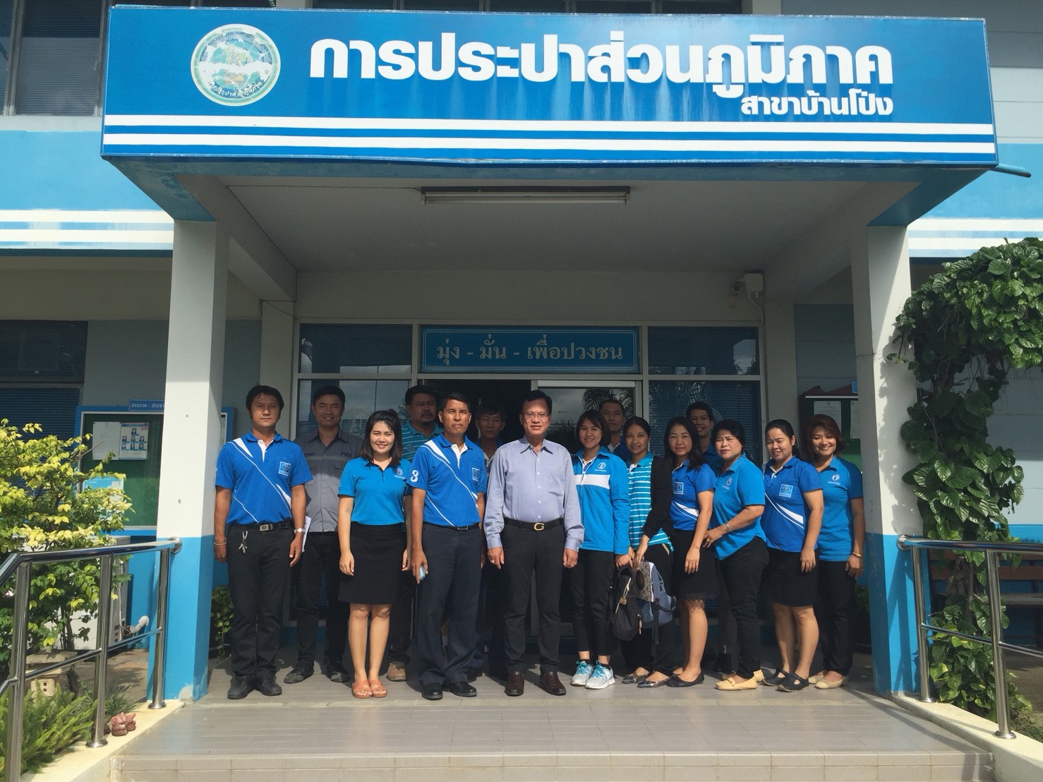 ผอ.กปภ.ข.๓ ลงพื้นที่ตรวจประเมินผลตัวชี้วัดการดำเนินโครงการ WSP