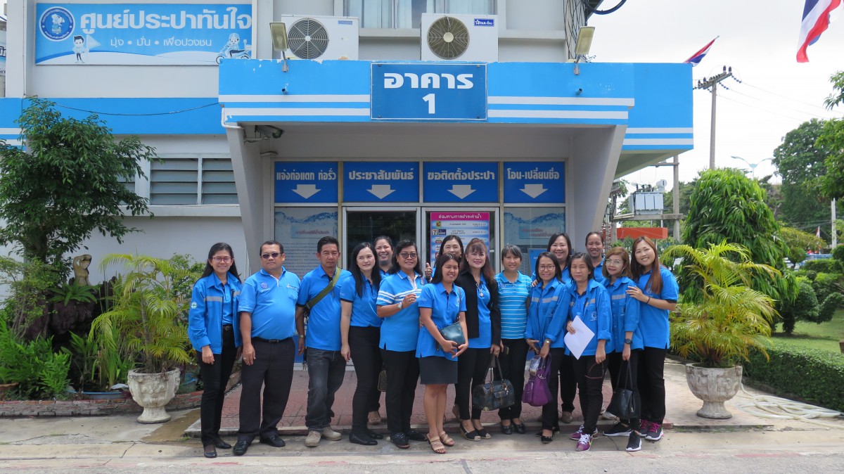 กปภ.สาขาคลองหลวง เข้าศึกษาดูงานระบบ CIS ของ กปภ.สาขาพระนครศรีอยุธยา(ชั้นพิเศษ)