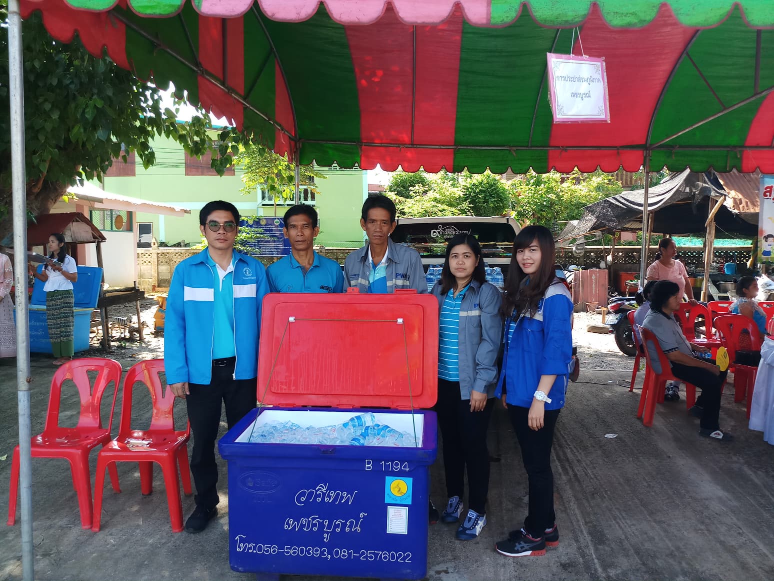 กปภ.สาขาเพชรบูรณ์ เข้าร่วมงาน โครงการอำเภอยิ้มเคลื่อนที่
