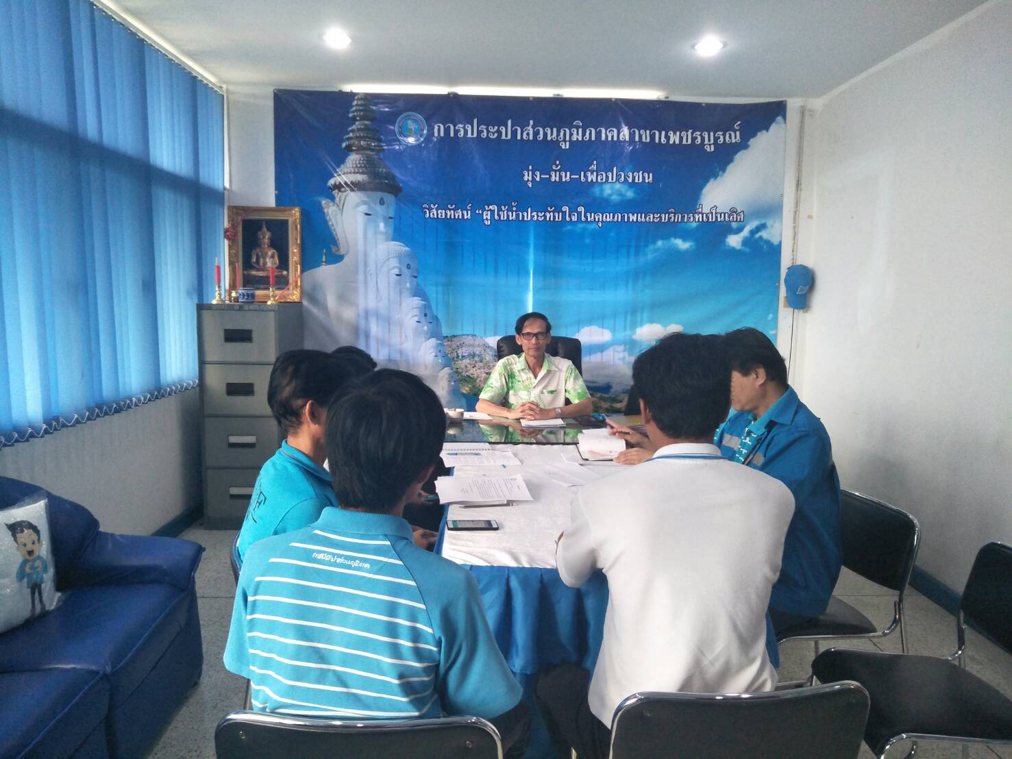 กปภ.สาขาเพชรบูรณ์ จัดกิจกรรม Morning Talk ครั้งที่ 12/2561 ประจำเดือน กันยายน 2561