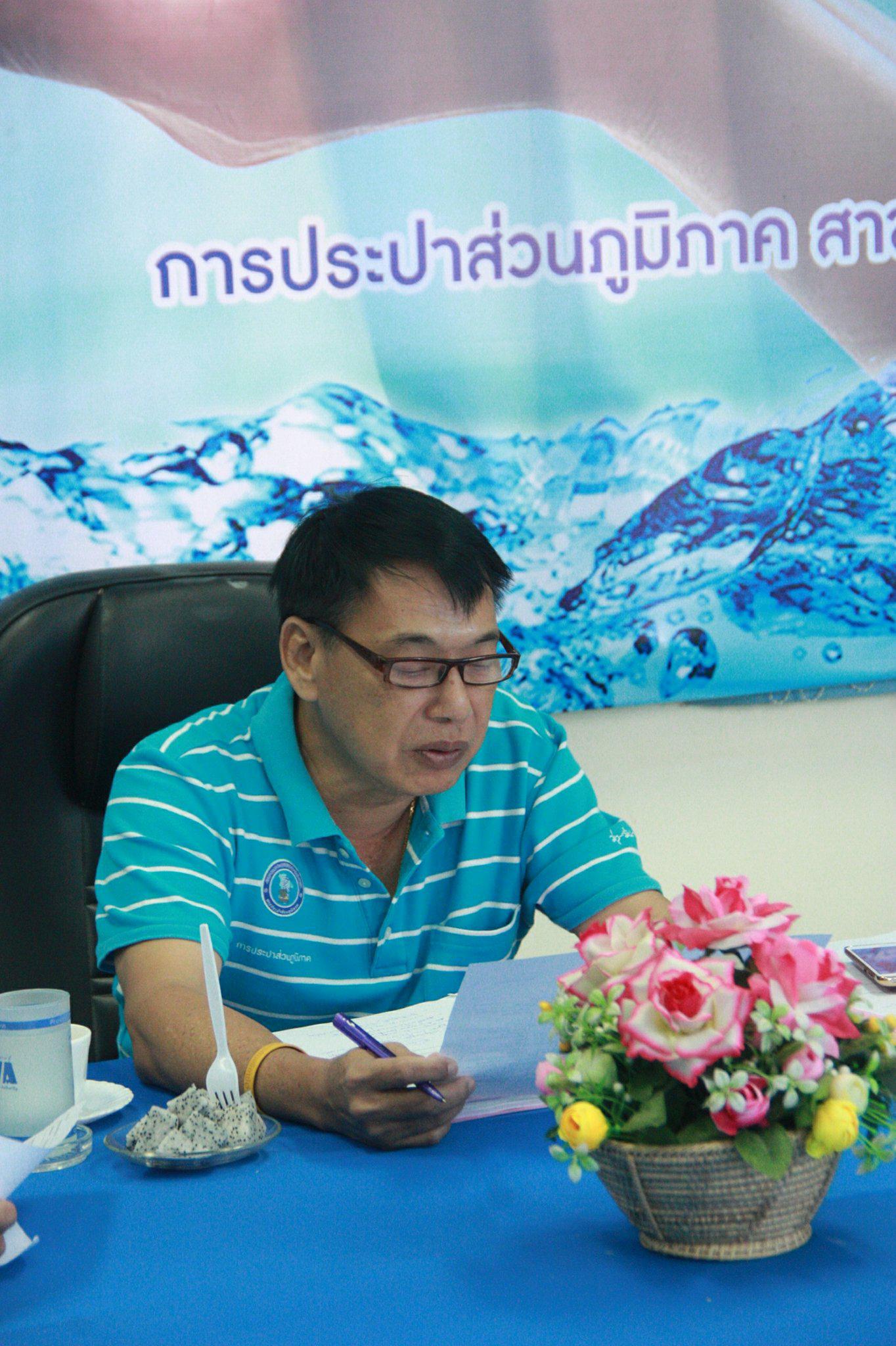 กปภ.สาขานครพนม จัดกิจกรรมสนทนายามเช้า (Morning Talk) ประจำเดือน ก.ย. 61