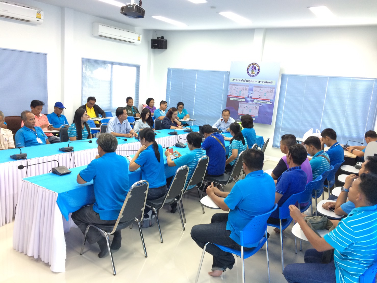 กปภ.สาขาชัยภูมิ ร่วมกันดำเนินกิจกรรมสนทนายามเช้า (Morning talk) ครั้งที่ 14 ประจำปีงบประมาณ 2561