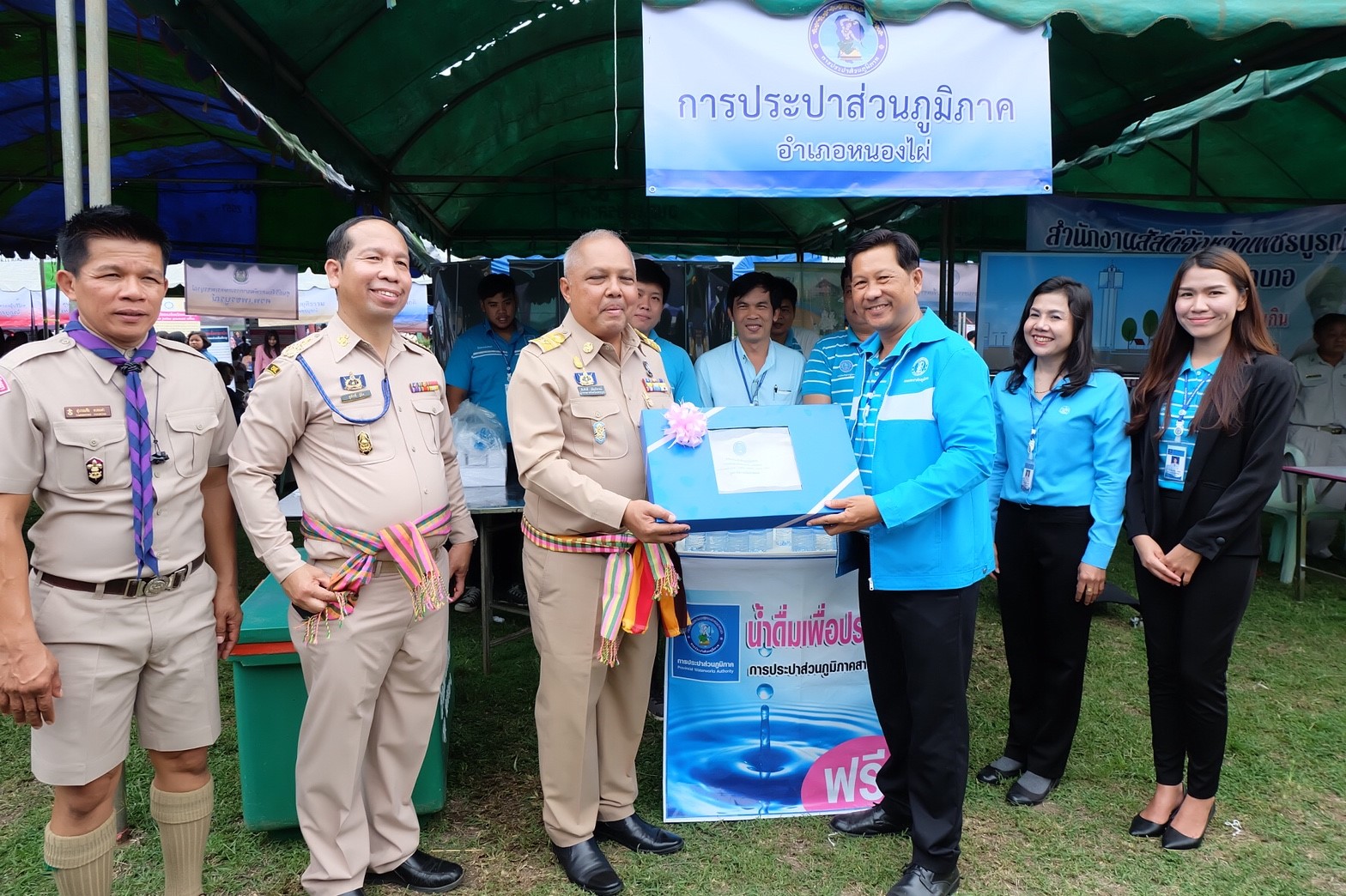 กปภ.สาขาหนองไผ่ เข้าร่วมโครงการหน่วยบำบัดทุกข์ บำรุงสุข สร้างรอยยิ้ม ให้ประชาชน