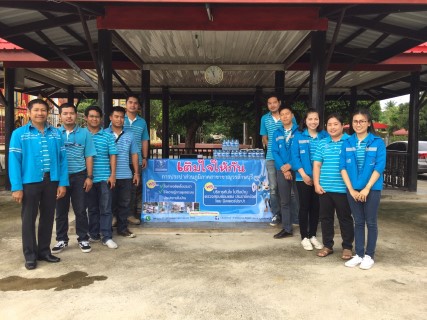 กปภ.สาขาขาณุวรลักษบุรี จัดโครงการเติมใจให้กัน (Home Care) ครั้งที่ 4/2561