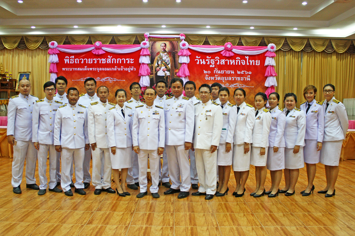 กปภ.สาขาอุบลราชธานี ร่วมงานวันรัฐวิสาหกิจไทย ประจำปี ๒๕๖๑
