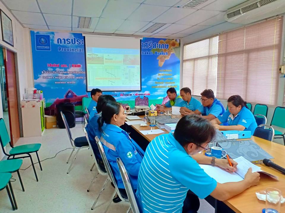 กปภ.สาขาศรีสะเกษรับการตรวจประเมินการดำเนินโครงการจัดการน้ำสะอาด Water Safety Plan WSP ประจำปี 2561