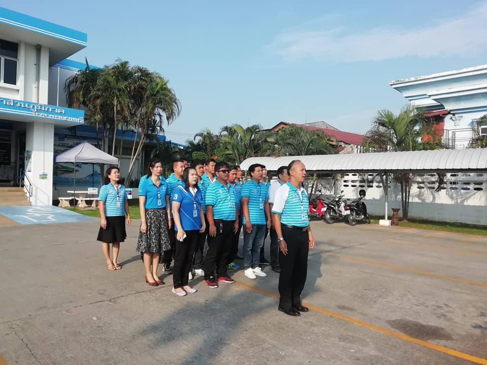 กปภ.สาขากาญจนบุรี จัดกิจกรรมMorning Talk ครั้งที่ 1/2562 ประจำเดือน ตุลาคม2561