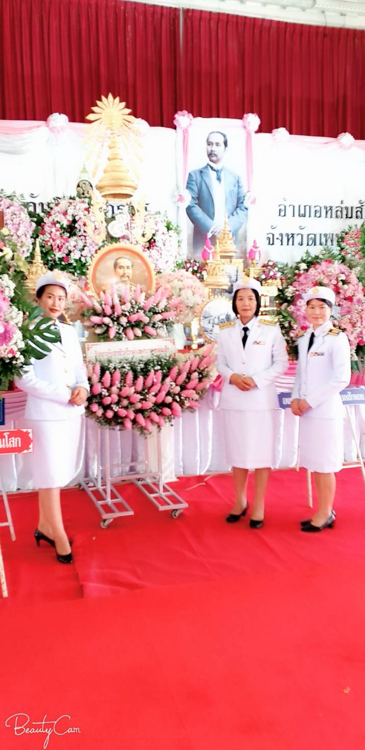 กปภ.สาขาหล่มสัก ร่วมกิจกรรมวางพวงมาลา และถวายบังคมน้อมรำลึกเนื่องในวันคล้ายวันสวรรคตพระบาทสมเด็จพระจุลจอมเกล้าเจ้าอยู่หัว