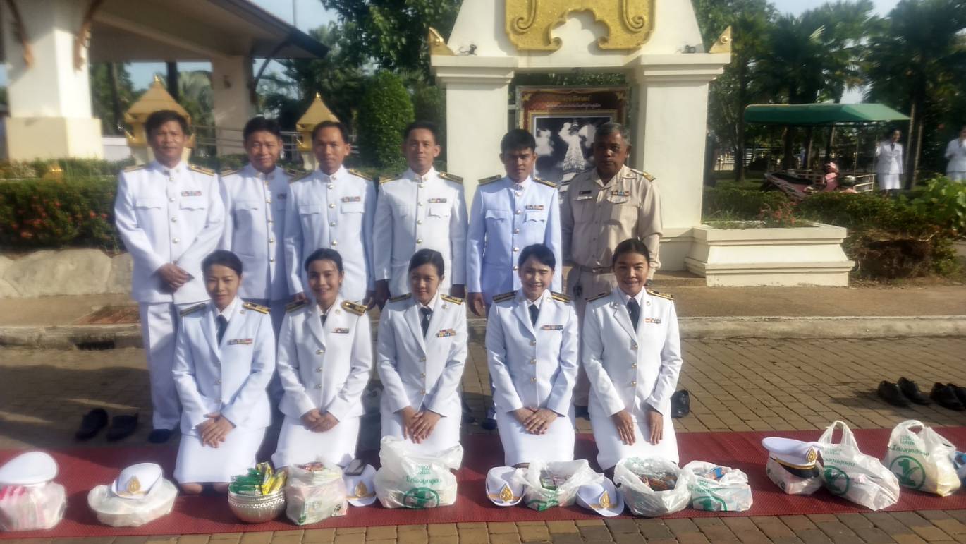 เมื่อวันที่ ๒๓ ตุลาคม ๒๕๖๑ กปภ.สาขาธาตุพนม นำโดยนายสุคนธ์   ศรีนา  ผู้จัดการ ฯ เข้าร่วมพิธี ทำบุญตักบาตรและพิธีถวายบังคมวางพวงมาลา เพื่อถวายเป็นพระราชกุศลแด่พระบาทสมเด็จพระจุลจอมเกล้าเจ้าอยู่หัว ในหลวงรัชกาลที่ ๕