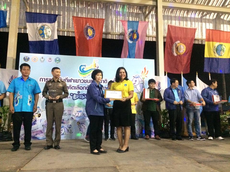 กปภ.สาขาสมุทรสงคราม ร่วมพิธีรับมอบของที่ระลึก เพื่อขอขอบคุณที่หน่วยงานให้ความอนุเคราะห์และสนับสนุนผลิตภัณฑ์น้ำดื่ม