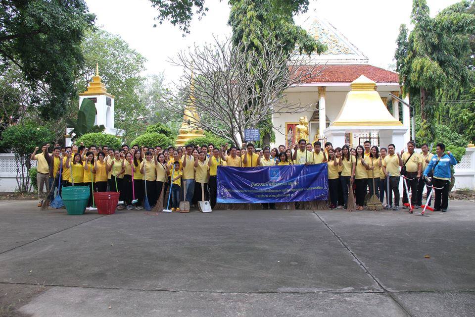 กปภ.สาขาสมุทรสงคราม ร่วมกิจกรรมบำเพ็ญสาธารณประโยชน์ รณรงค์ทำความสะอาด (Big Cleaning Day)
