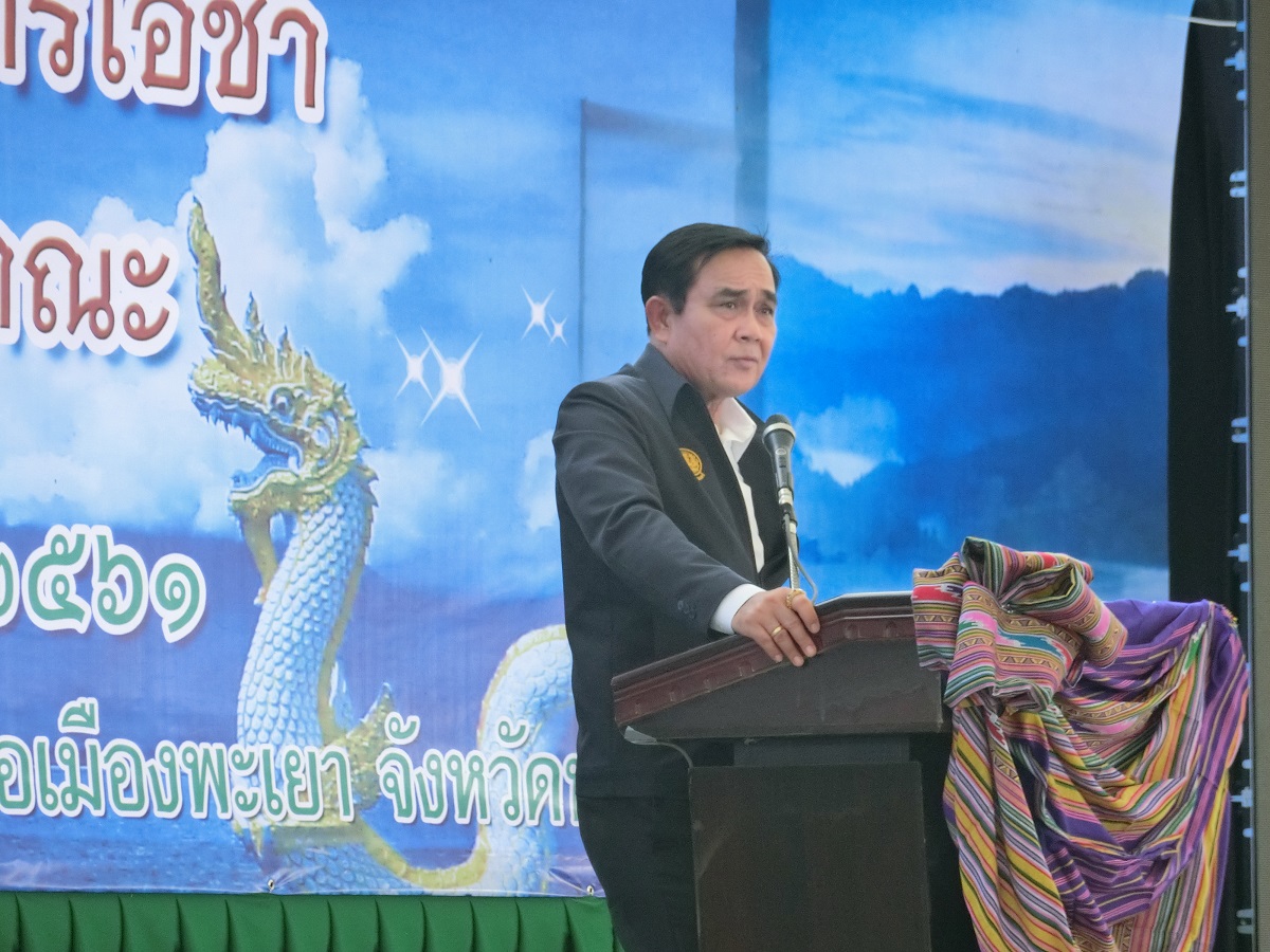 การประปาส่วนภูมิภาคสาขาพะเยา ร่วมต้อนรับพลเอก ประยุทธ์ จันทร์โอชา นายกรัฐมนตรี และคณะ ในการลงพื้นที่จังหวัดพะเยา
