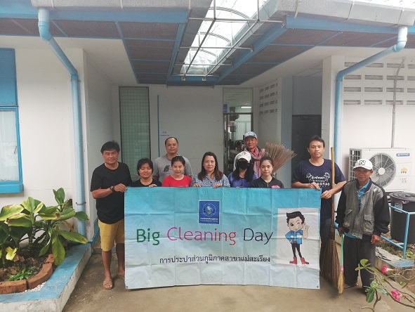 กปภ.สาขาแม่สะเรียง จัดกิจกรรม Big Cleaning Day ครั้งที่ 1/2562