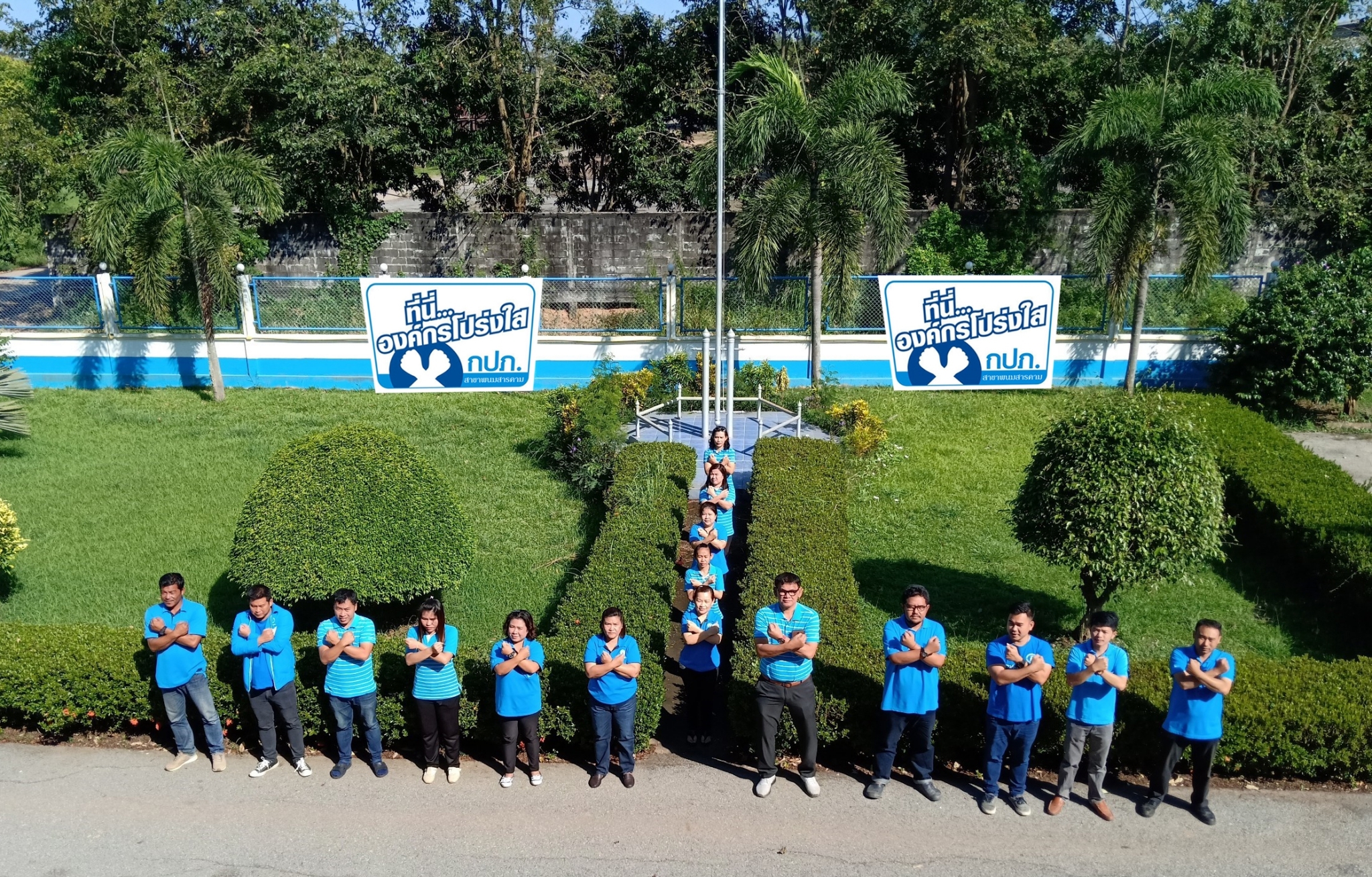 กปภ.สาขาพนมสารคาม จัดกิจกรรม ที่นี่...องค์กรโปร่งใส ประจำปี ๒๕๖๒