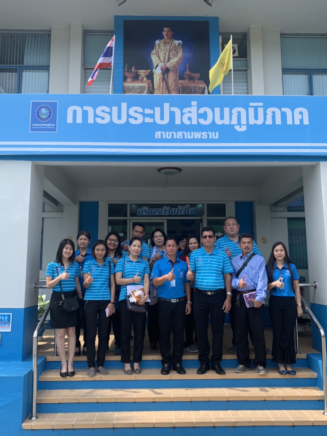 กปภ.สาขาสามพราน ต้อนรับคณะศึกษาดูงานศูนย์ราชการสะดวก GECC กปภ.สาขาอ้อมน้อย