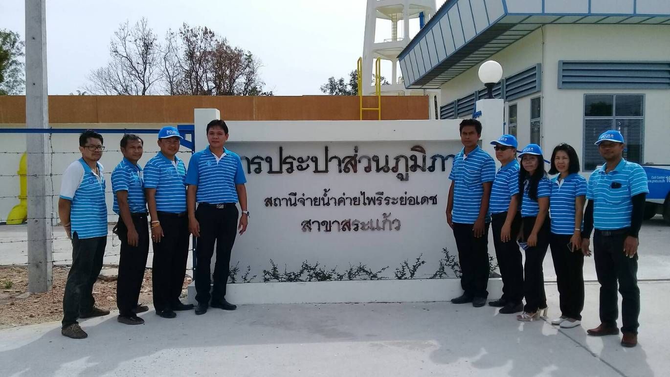 กปภ.สาขาสระแก้ว จัดกิจกรรมวันรักต้นไม้ประจำปีของชาติ 2561