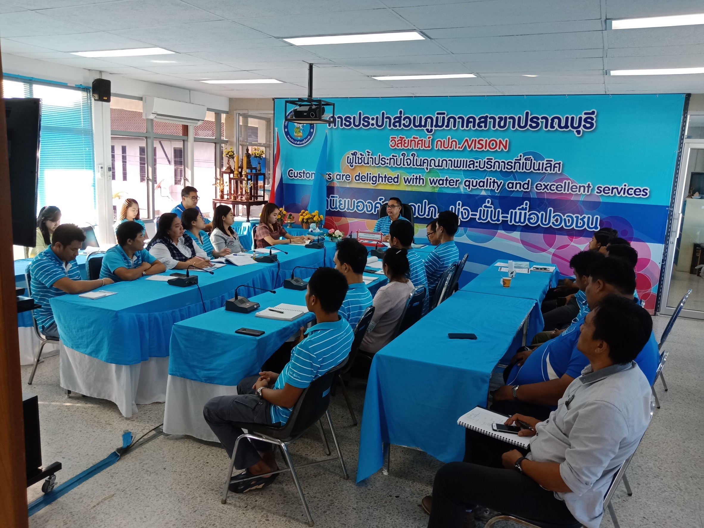 การประปาส่วนภูมิภาคสาขาปราณบุรี จัดกิจกรรมMorning Talk ประจำเดือนตุลาคม 2561 เพื่อสร้างความรัก ความผูกพัน ตามแผนกิจกรรมสร้างระบบและส่งเสริมความผูกพัน ตามยุทธศาสตร์