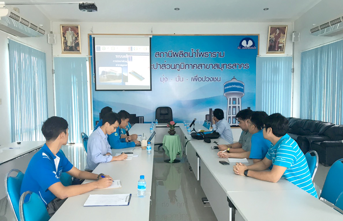 ผอ.กปภ.ข.๓ ลงพื้นที่ตรวจเยี่ยมสถานีผลิตน้ำโพธาราม กปภ.สาขาสมุทรสาคร