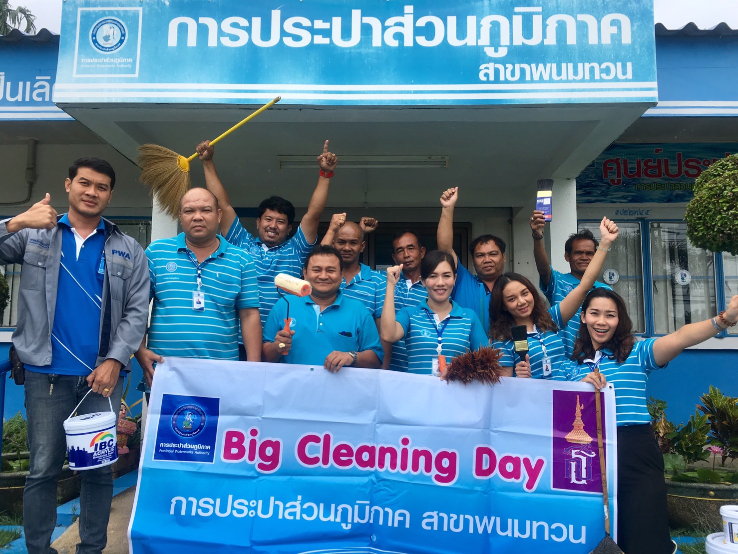 กปภ.สาขาพนมทวน จัดกิจกรรม Big Cleaning Day ครั้งที่ ๑/๒๕๖๒