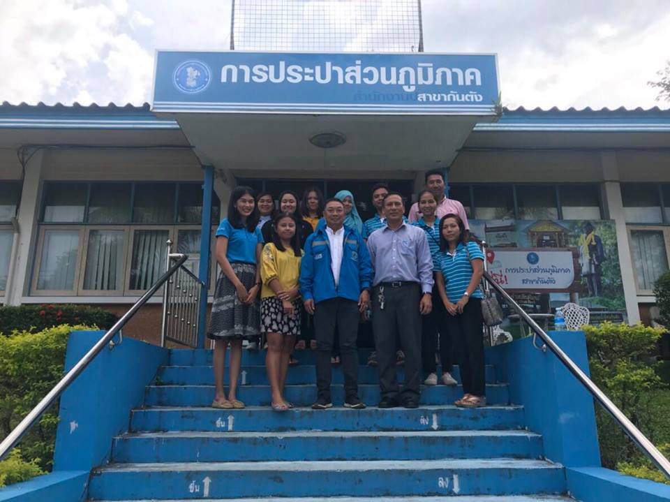 วันที่ 12 พฤศจิกายน 2561 กปภ.สาขากันตังให้การต้อนรับคณะศึกษาดูงาน จากกปภ.สาขาระโนด