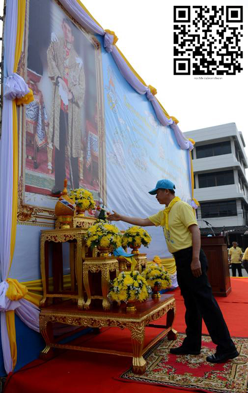 การประปาส่วนภูมิภาคสาขารังสิต (ชั้นพิเศษ) เข้าร่วมโครงการ พัฒนาคลองรังสิตประยูรศักดิ์ ช่วงบริเวณคลองซอยที่ ๔ ต.บึงยี่โถ อ.ธัญบุรี จ.ปทุมธานี