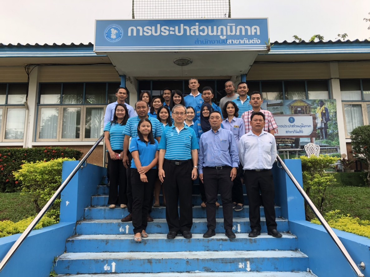 วันที่ 13 พฤศจิกายน 2561 นายสฤษฎ์ อสนีจารึกจิต ผู้อำนวยการการประปาส่วนภูมิภาคเขต 5 พร้อมด้วยคณะ ได้เข้าตรวจเยี่ยม กปภ.สาขากันตัง