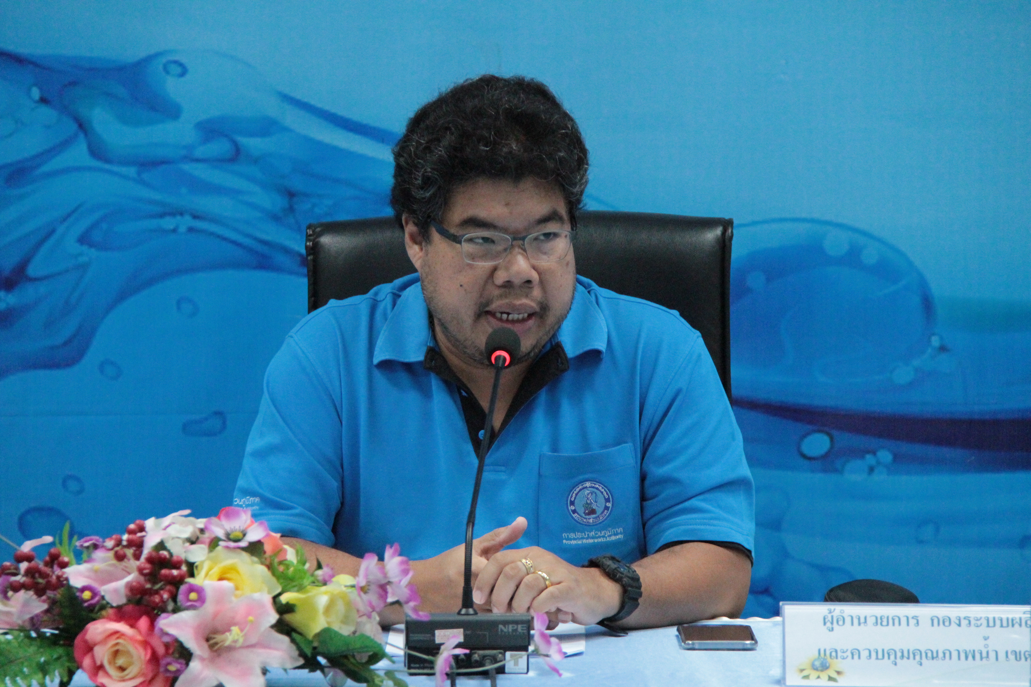 กปภ.ข.๓ ร่วมกับ กองกิจการสัมพันธ์ กปภ. ประชุมคณะกรรมการความปลอดภัย อาชีวอนามัย และสภาพแวดล้อมในการทำงาน