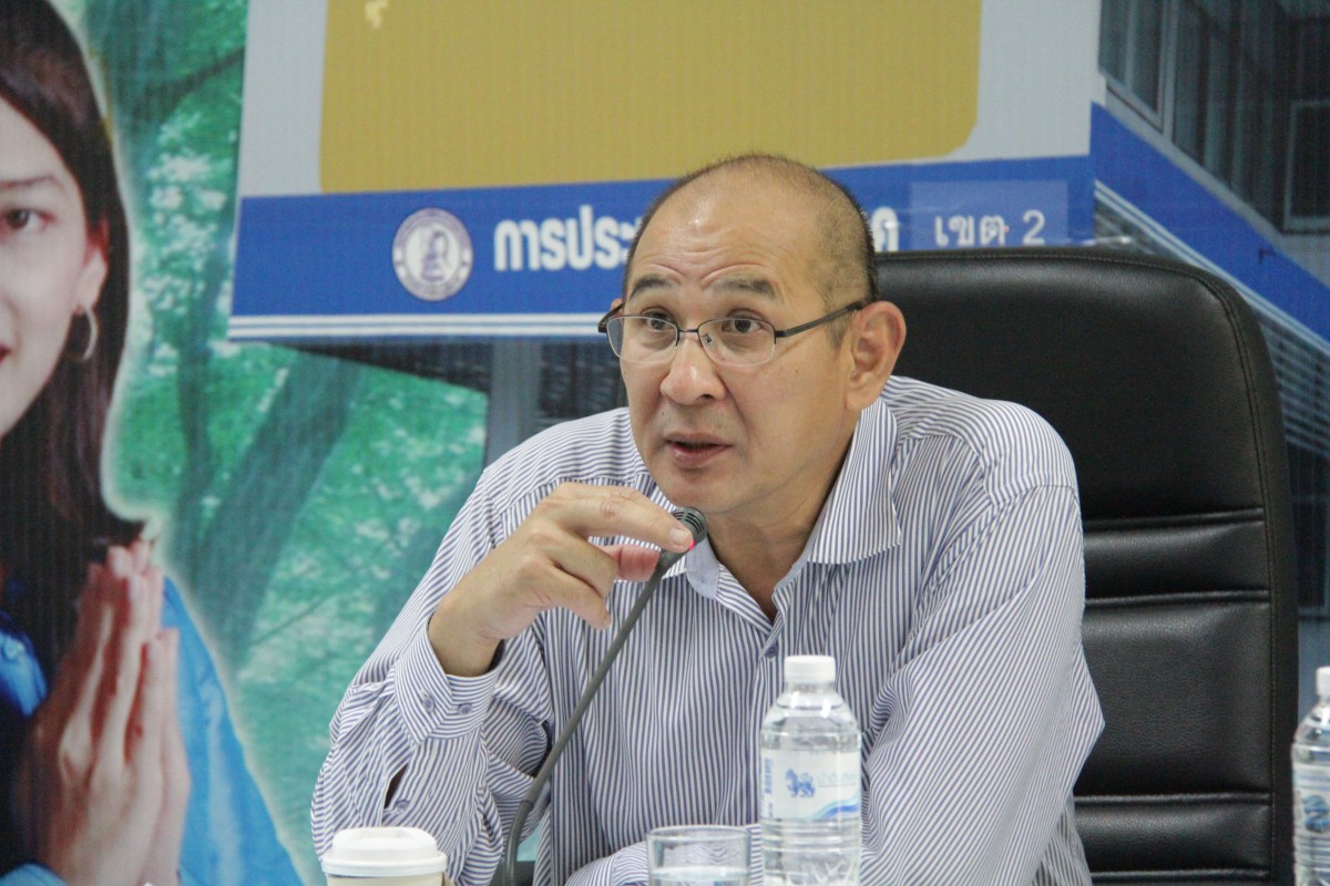 รองผู้ว่าการ(ปฏิบัติการ ๔) ร่วมประชุมติดตามผลการดำเนินงานประจำไตรมาส ๔/๒๕๖๑