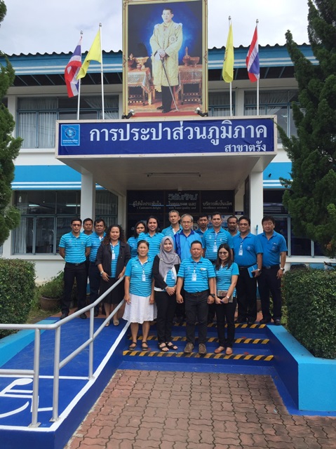 นายสฤษฎ์ อสนีจารึกจิต ผู้อำนวยการการประปาส่วนภูมิภาคเขต ๕ พร้อมด้วยคณะ ได้ลงพื้นที่ตรวจเยี่ยม กปภ. สาขาตรัง