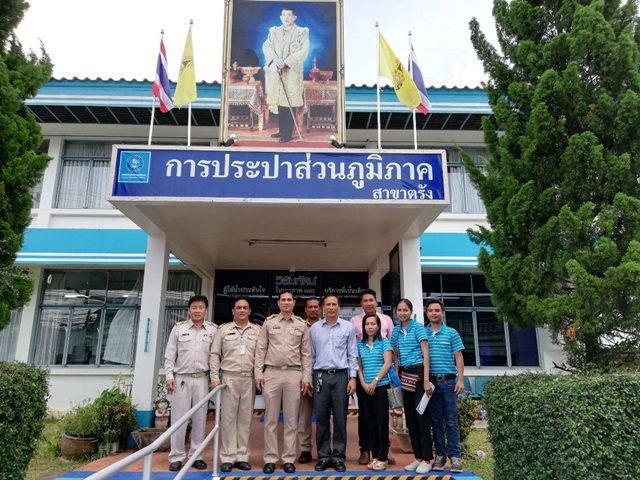 กปภ.สาขาตรังและคณะทำงานฯ ให้การต้อนรับคณะศึกษาดูงานจาก กปภ.สาขาระโนด